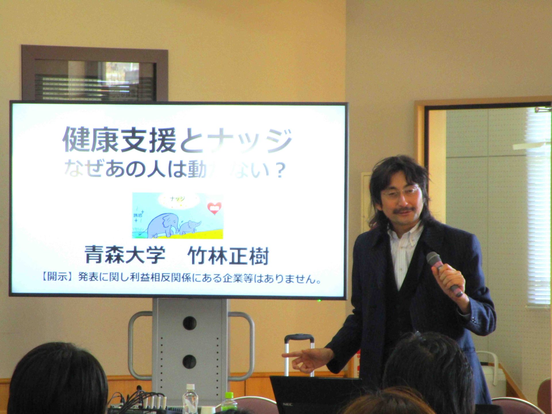 《保健師職能委員会》「令和5年度保健師職能研修会」報告 サムネイル