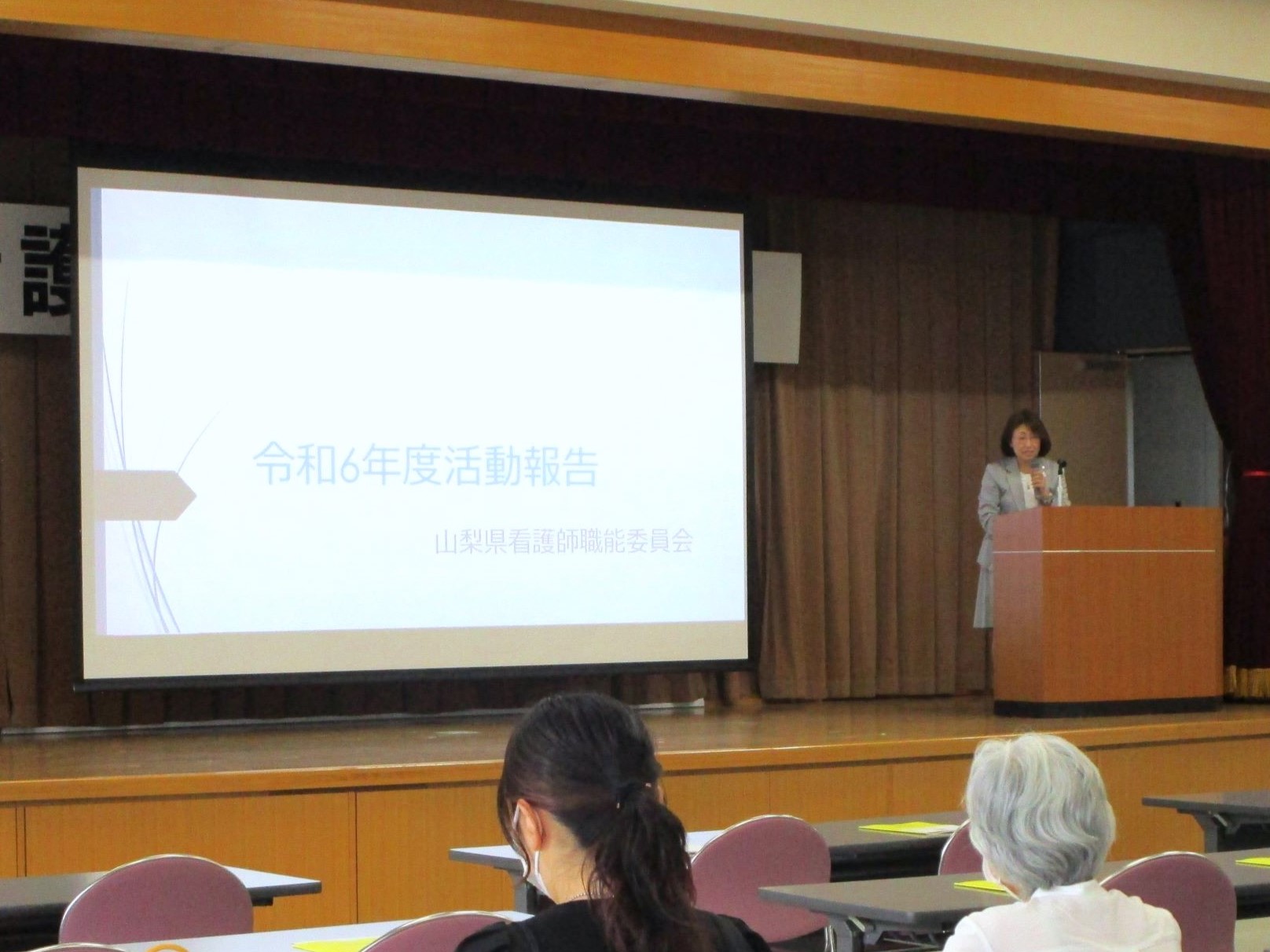 《看護師職能委員会》「令和7年度 看護師交流集会」報告