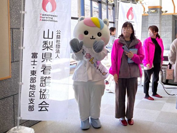 《富士東部地区支部》「忍野村在宅医療・介護連携推進事業」活動報告 フォトレポート画像1