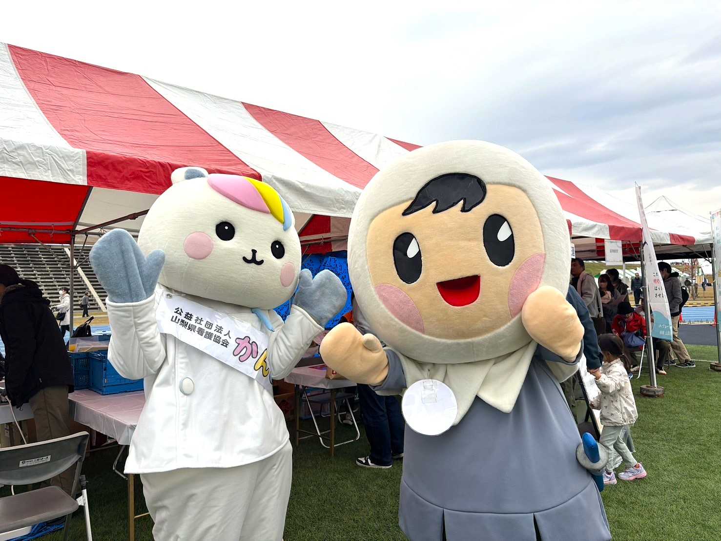 《峡南地区支部》「町の保健室」活動報告 サムネイル