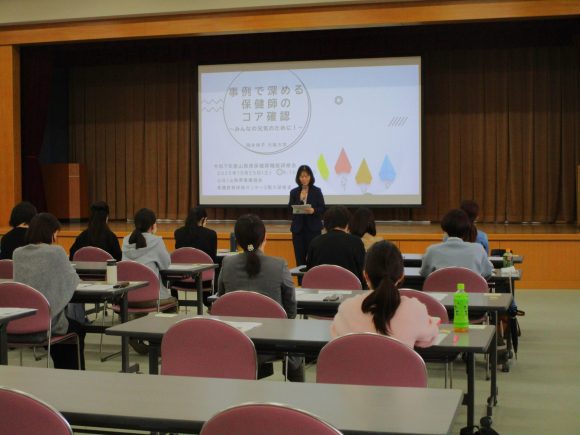 《保健師職能委員会》「令和7年度 保健師職能研修会」フォトレポート