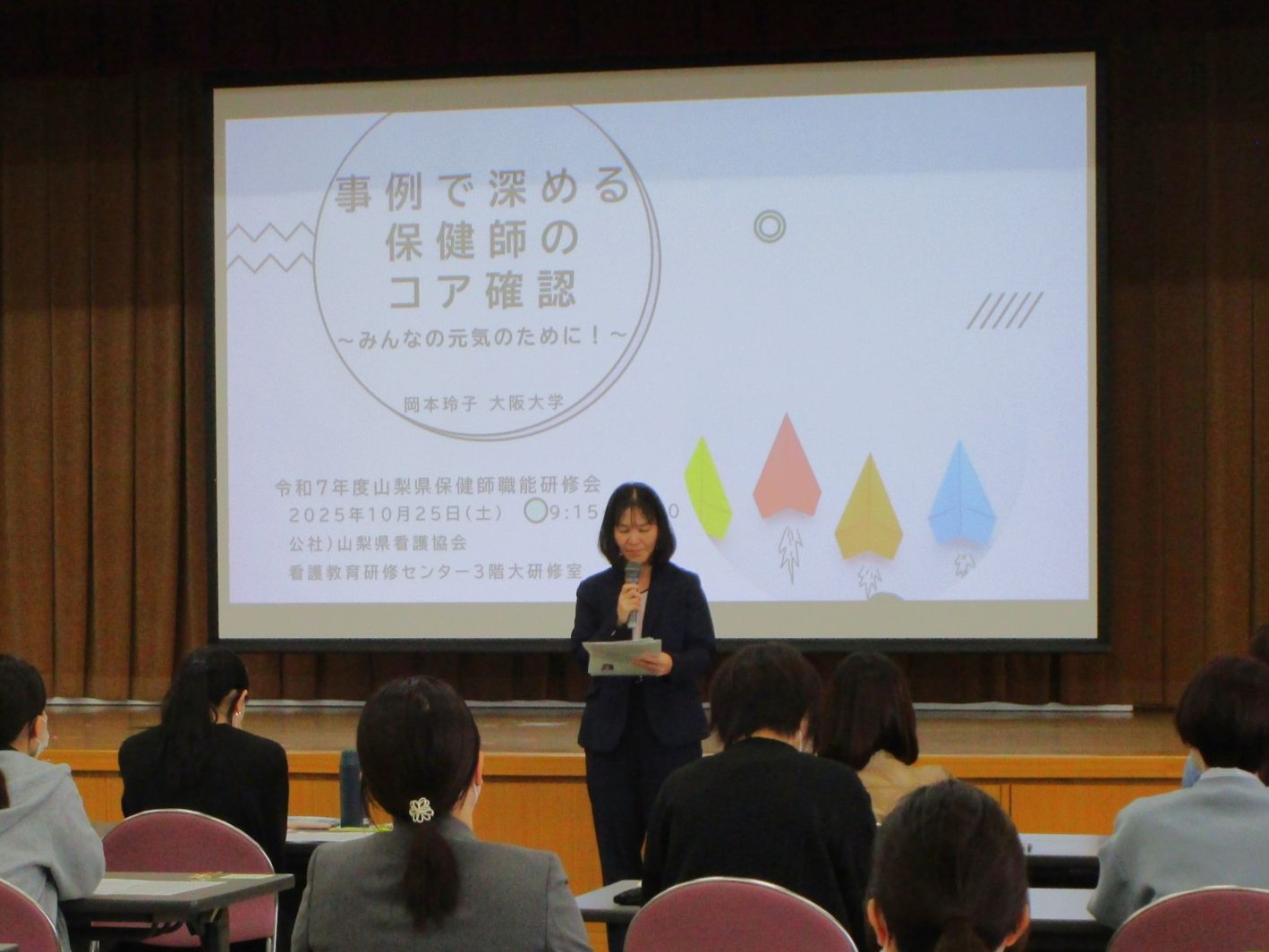 《保健師職能委員会》「令和7年度 保健師職能研修会」報告 サムネイル