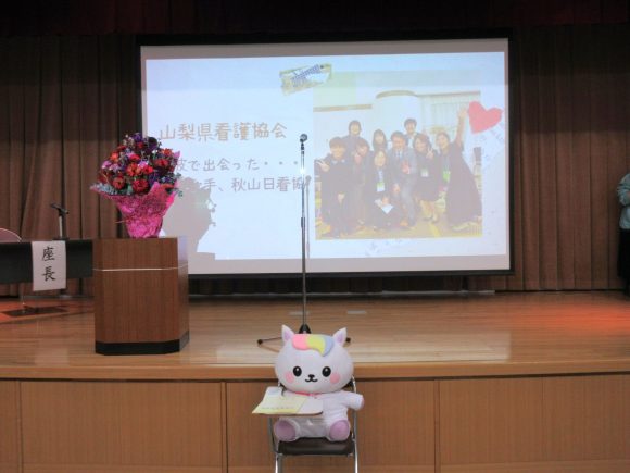 2025年度山梨看護学会　開催報告　かんごちゃんも看護学会に参加！