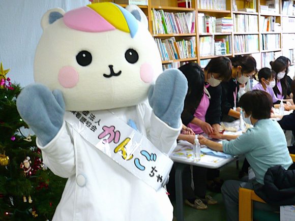 2025年度山梨看護学会　開催報告　かんごちゃんも看護学会に参加！