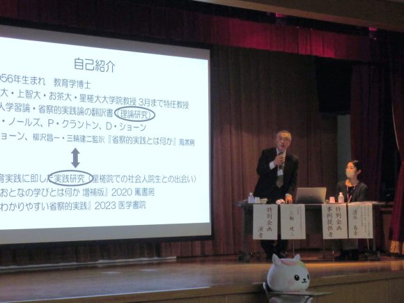 2025年度山梨看護学会　開催報告　特別企画の様子